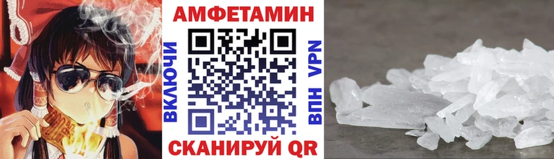 Амфетамин Premium Островной