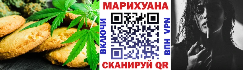 Cannafood конопля Островной