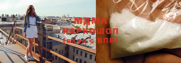 марки nbome Верхний Тагил