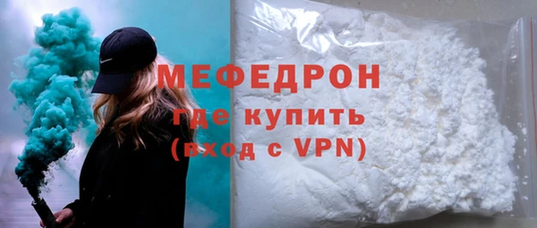 каннабис Россошь
