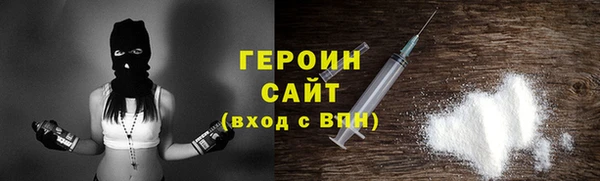 каннабис Россошь