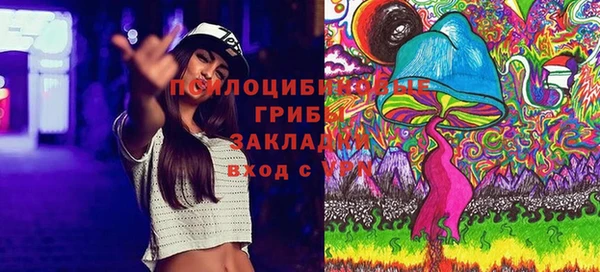 каннабис Россошь