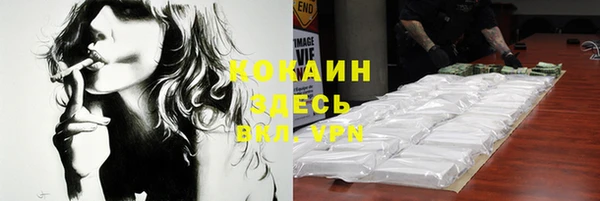 кокаин перу Верея