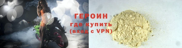 марки nbome Верхний Тагил