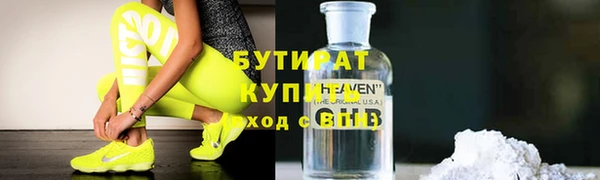 дурь Рославль