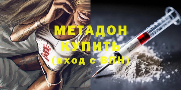 марки nbome Верхний Тагил