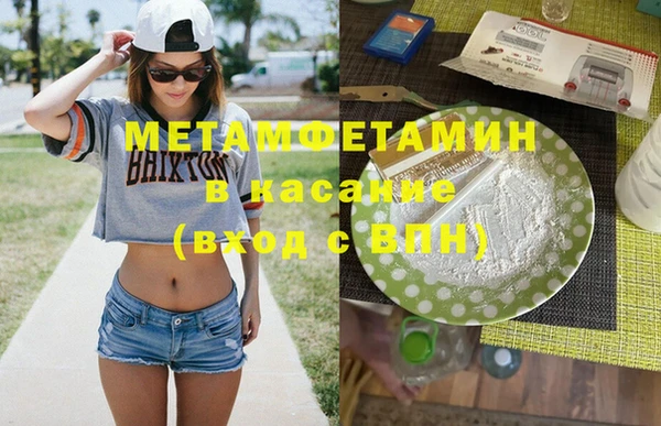дурь Рославль