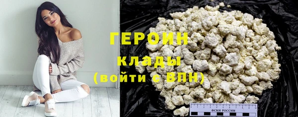марки nbome Верхний Тагил
