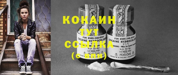 кокаин перу Верея