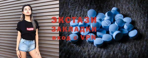 марки nbome Верхний Тагил