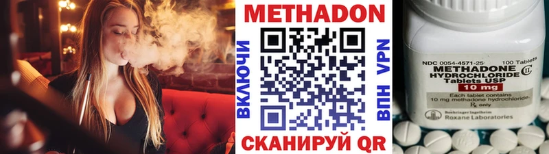 Метадон VHQ  Островной 