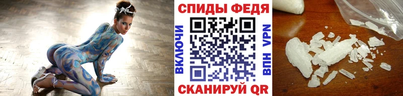 мега Островной Метамфетамин винт