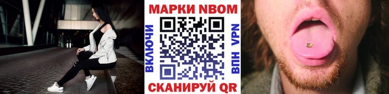 сколько стоит  Островной  Марки NBOMe 1,5мг 